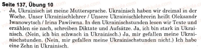 фото задание s137u10 - schule (stunden 1-9)