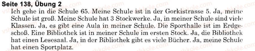 фото задание s138u2 - schule (stunden 1-9)