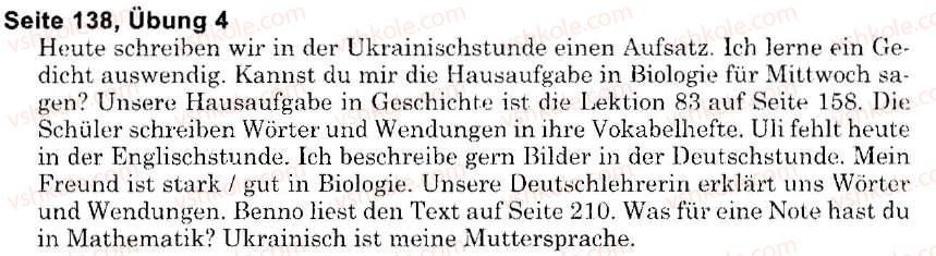 фото задание s138u4 - schule (stunden 1-9)