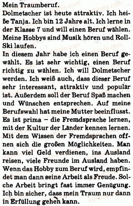 фото задание 6 - stunde: berufe - lektion 1. ich und meine umgebung