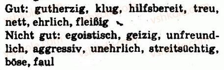 фото задание 2 - stunde: charakterzüge - lektion 1. ich und meine umgebung