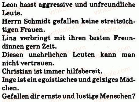 фото задание 6 - stunde: charakterzüge - lektion 1. ich und meine umgebung