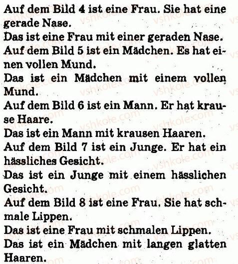 фото задание 4 - stunde: das äußere des menschen - lektion 1. ich und meine umgebung