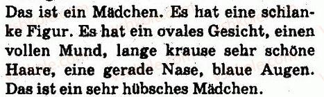 фото задание 6 - stunde: das äußere des menschen - lektion 1. ich und meine umgebung