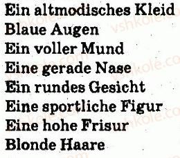 фото задание 1 - stunde: heute und früher - lektion 1. ich und meine umgebung