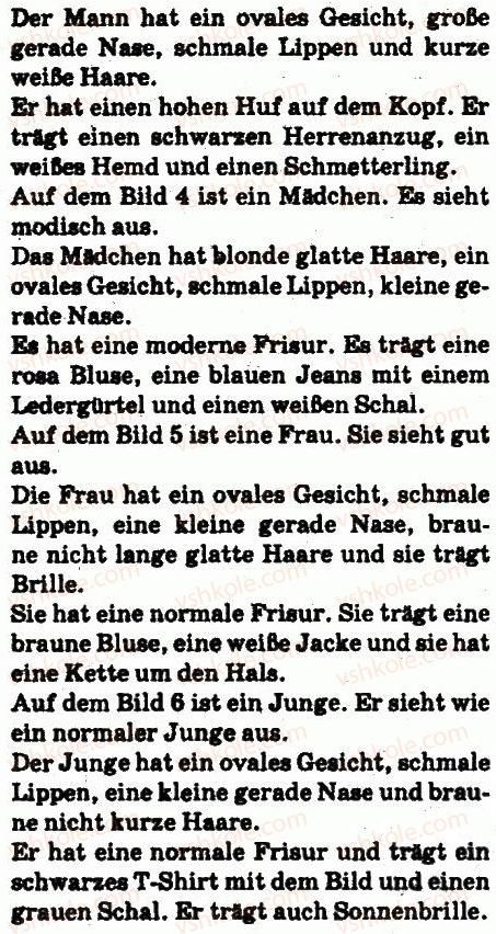 фото задание 2 - stunde: heute und früher - lektion 1. ich und meine umgebung