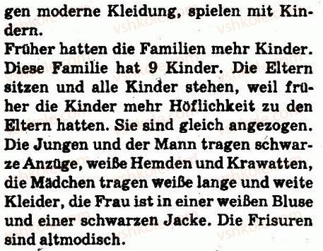 фото задание 5 - stunde: heute und früher - lektion 1. ich und meine umgebung