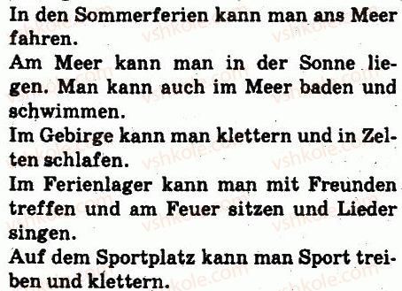 фото задание 2 - stunde: in den sommerferien - lektion 1. ich und meine umgebung