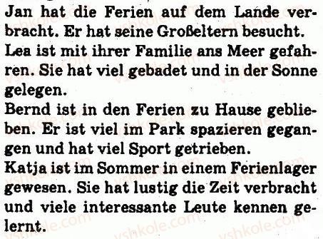 фото задание 3 - stunde: in den sommerferien - lektion 1. ich und meine umgebung