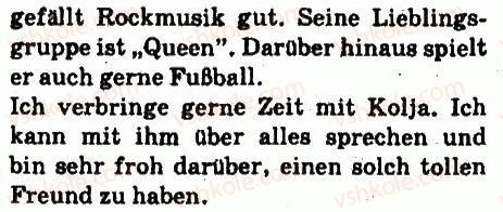 фото задание 5 - stunde: mein bester freund - lektion 1. ich und meine umgebung