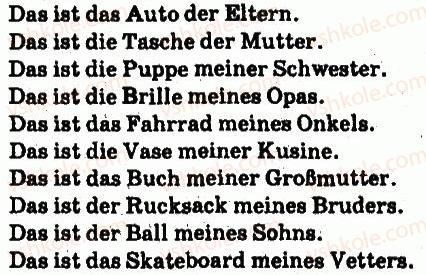 фото задание 2 - stunde: wem gehören die sachen? - lektion 1. ich und meine umgebung