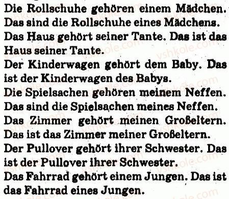 фото задание 3 - stunde: wem gehören die sachen? - lektion 1. ich und meine umgebung