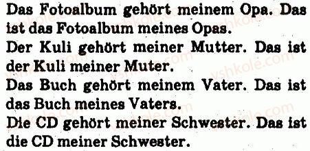 фото задание 4 - stunde: wem gehören die sachen? - lektion 1. ich und meine umgebung