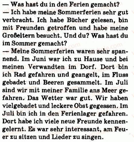 фото задание 3 - stunde: wiederholung - lektion 1. ich und meine umgebung