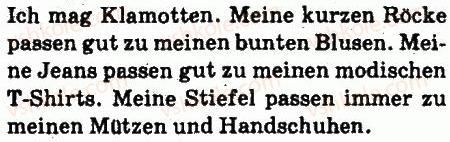 фото задание 6 - stunde: das passt gut zusammen - lektion 2. einkäufe machen