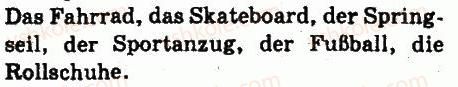 фото задание 1 - stunde: im sportgeschäft - lektion 2. einkäufe machen