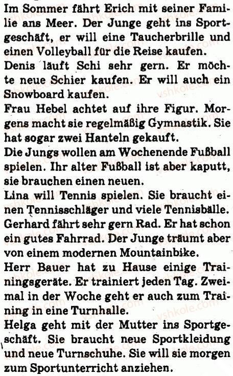 фото задание 3 - stunde: im sportgeschäft - lektion 2. einkäufe machen