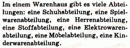 фото задание 1 - stunde: im warenhaus - lektion 2. einkäufe machen