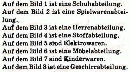 фото задание 2 - stunde: im warenhaus - lektion 2. einkäufe machen