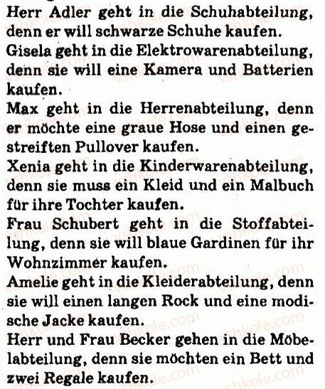 фото задание 3 - stunde: im warenhaus - lektion 2. einkäufe machen
