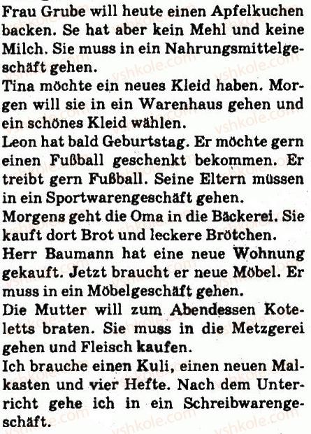 фото задание 4 - stunde: verschiedene geschäfte - lektion 2. einkäufe machen