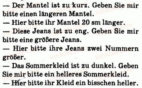 фото задание 2 - stunde: welche größe haben sie? - lektion 2. einkäufe machen