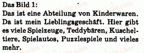 фото задание 2 - stunde: wiederholung - lektion 2. einkäufe machen