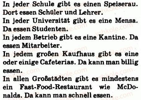 фото задание 4 - stunde: hier kann man essen - lektion 3. essen und trinken