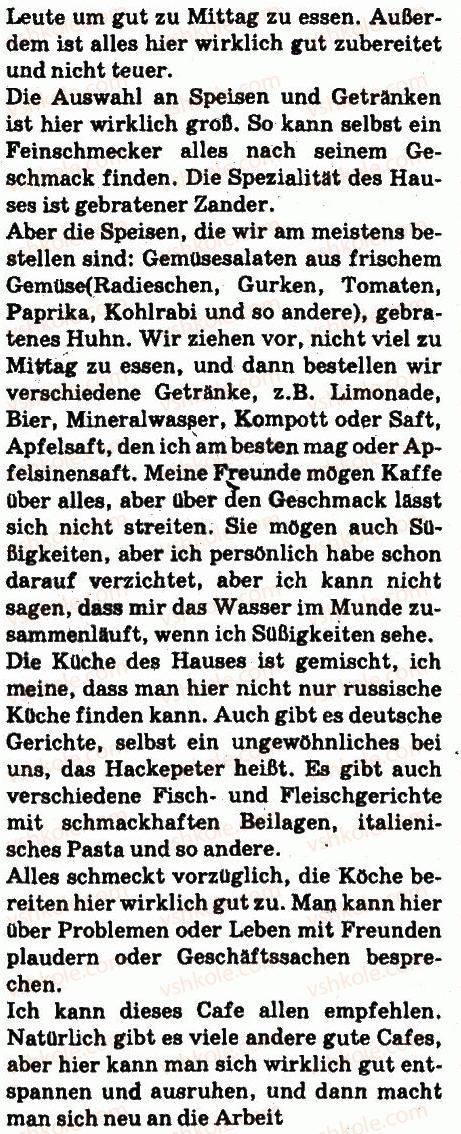 фото задание 6 - stunde: hier kann man essen - lektion 3. essen und trinken