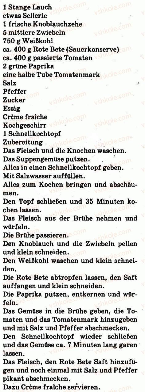 фото задание 3 - stunde: im lebensmittelgeschäft - lektion 3. essen und trinken