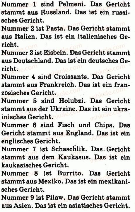 фото задание 2 - stunde: spezialitäten aus aller welt - lektion 3. essen und trinken