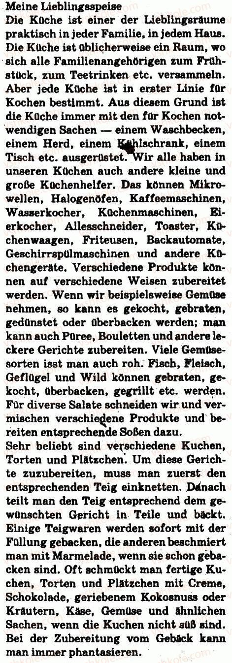 фото задание 5 - stunde: spezialitäten aus aller welt - lektion 3. essen und trinken