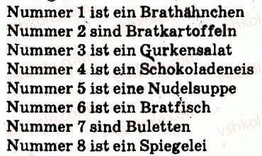 фото задание 1 - stunde: was isst und trinkst du gern? - lektion 3. essen und trinken