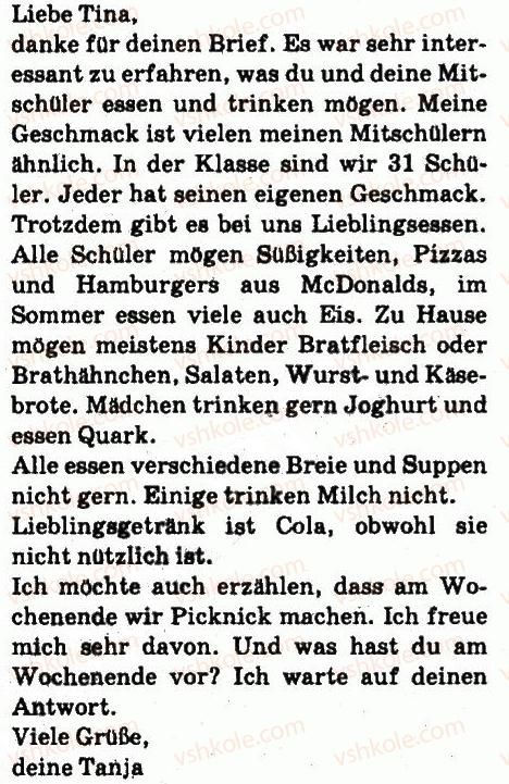 фото задание 5 - stunde: was isst und trinkst du gern? - lektion 3. essen und trinken