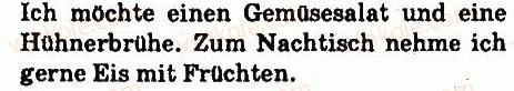 фото задание 4 - stunde: was steht in der speisekarte? - lektion 3. essen und trinken