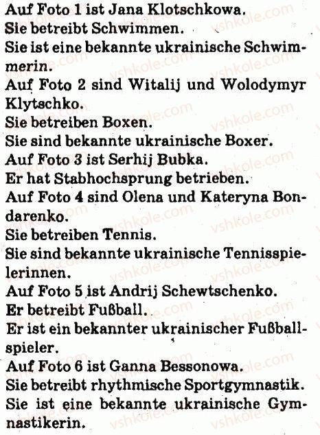 фото задание 2 - stunde: bekannte ukrainische sportler - lektion 4. sport