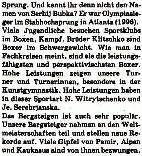 фото задание 6 - stunde: ich treibe gern sport - lektion 4. sport