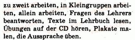 фото задание 1 - stunde: die deutschstunde - lektion 5. schulleben