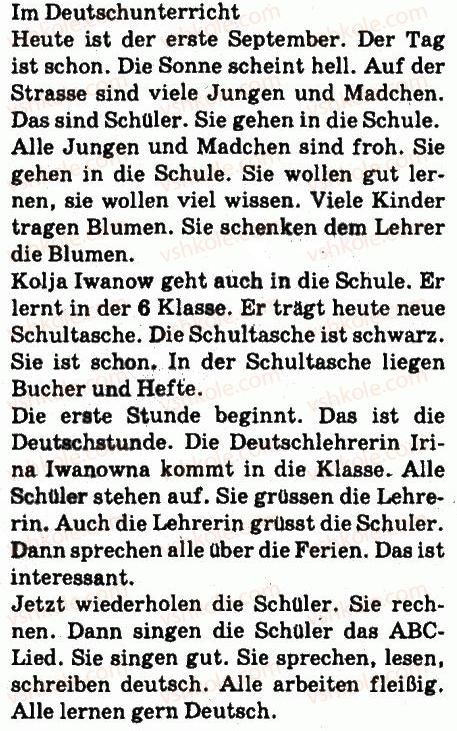 фото задание 6 - stunde: die deutschstunde - lektion 5. schulleben