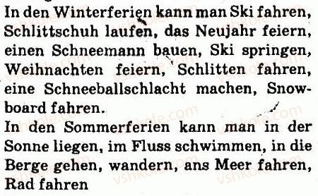 фото задание 3 - stunde: in den winterferien - lektion 5. schulleben