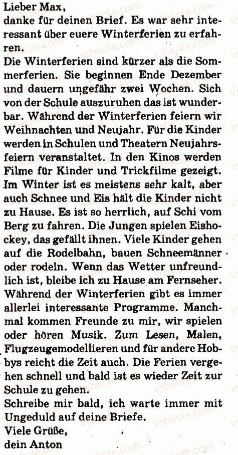фото задание 6 - stunde: in den winterferien - lektion 5. schulleben