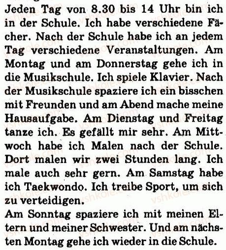фото задание 6 - stunde: um wie viel uhr? - lektion 5. schulleben