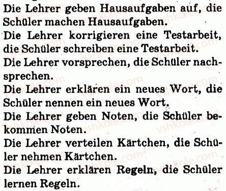фото задание 3 - stunde: unsere lehrer - lektion 5. schulleben
