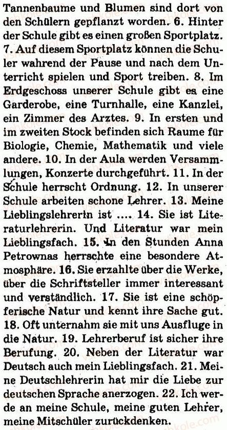 фото задание 6 - stunde: unsere lehrer - lektion 5. schulleben