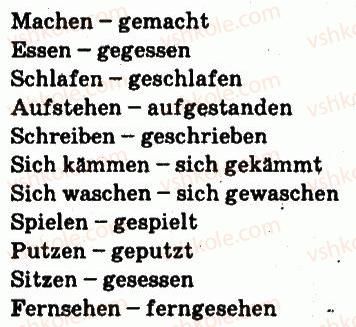 фото задание 2 - stunde: was hast du gestern gemacht? - lektion 5. schulleben