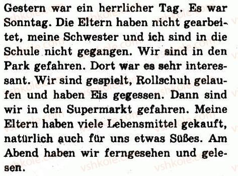 фото задание 5 - stunde: was hast du gestern gemacht? - lektion 5. schulleben