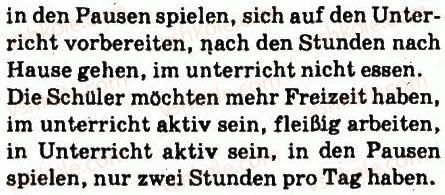 фото задание 3 - stunde: was machen wir in der schule? - lektion 5. schulleben
