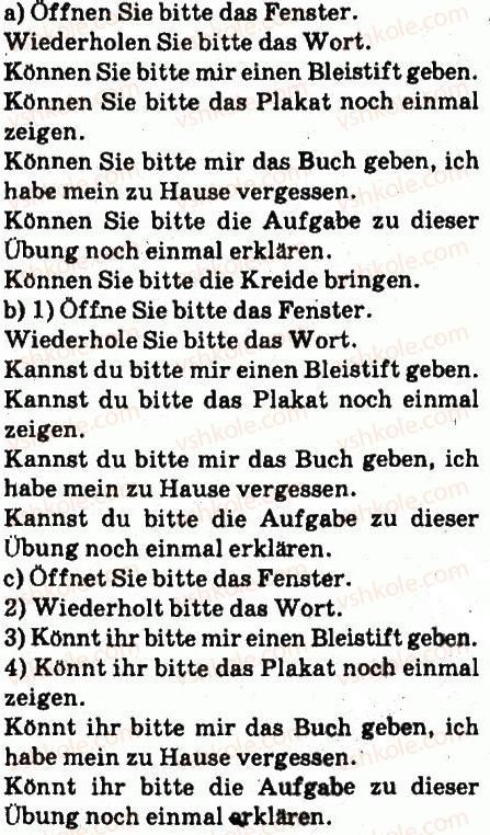 фото задание 4 - stunde: was machen wir in der schule? - lektion 5. schulleben