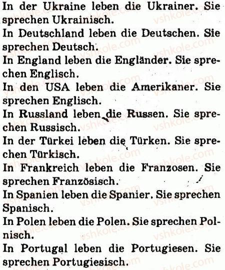 фото задание 2 - stunde: länder und sprachen - lektion 6. reisen