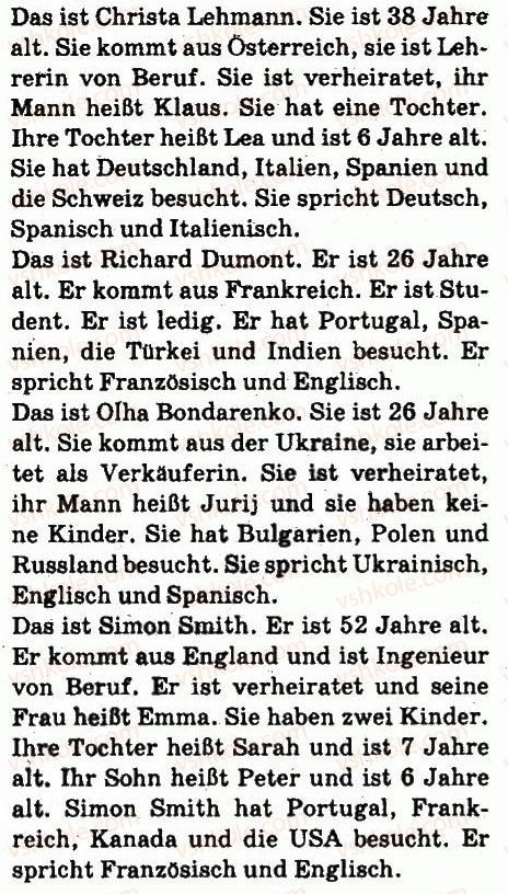 фото задание 5 - stunde: länder und sprachen - lektion 6. reisen
